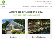 Tablet Screenshot of floragrow.ru